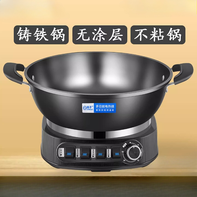 Slow Cooker Ceramic - 전기 프라이팬 붙지 않는 다기능 전기