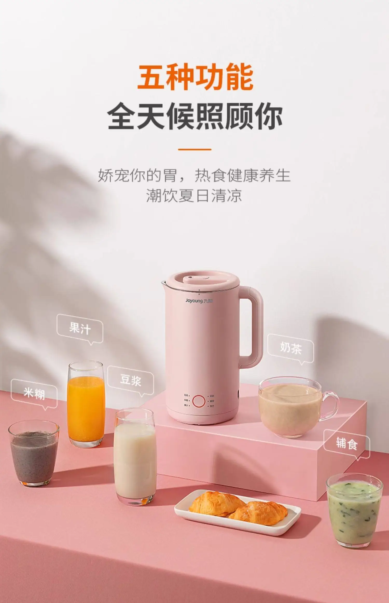Kitchen Appliances You Need - 220V 조영 두유 제조기 자동 다기능