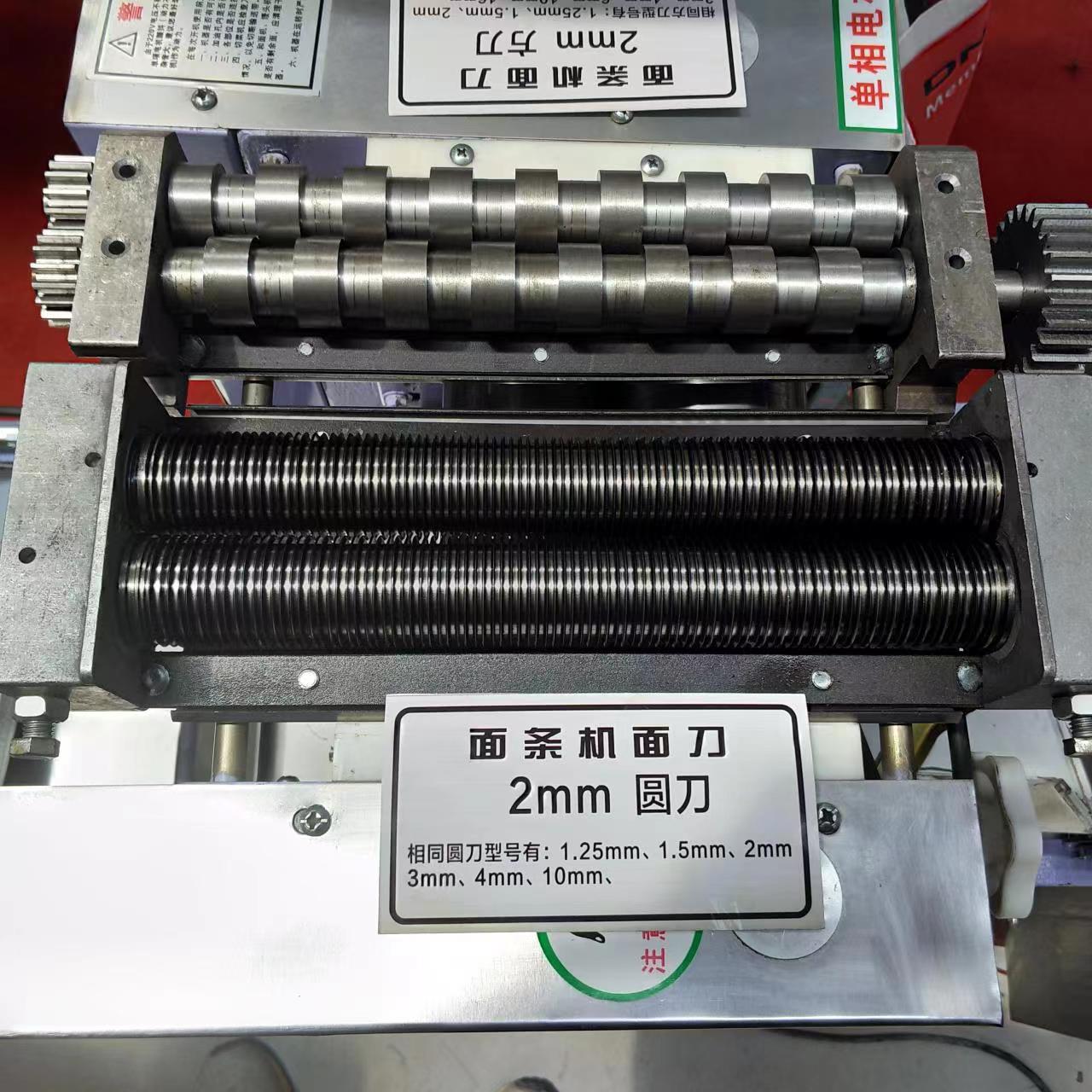 전기 라면 파스타 국수 기계 상업용 중국 국수 제조 절 - Pasta Machine Electric 리뷰 및 가격