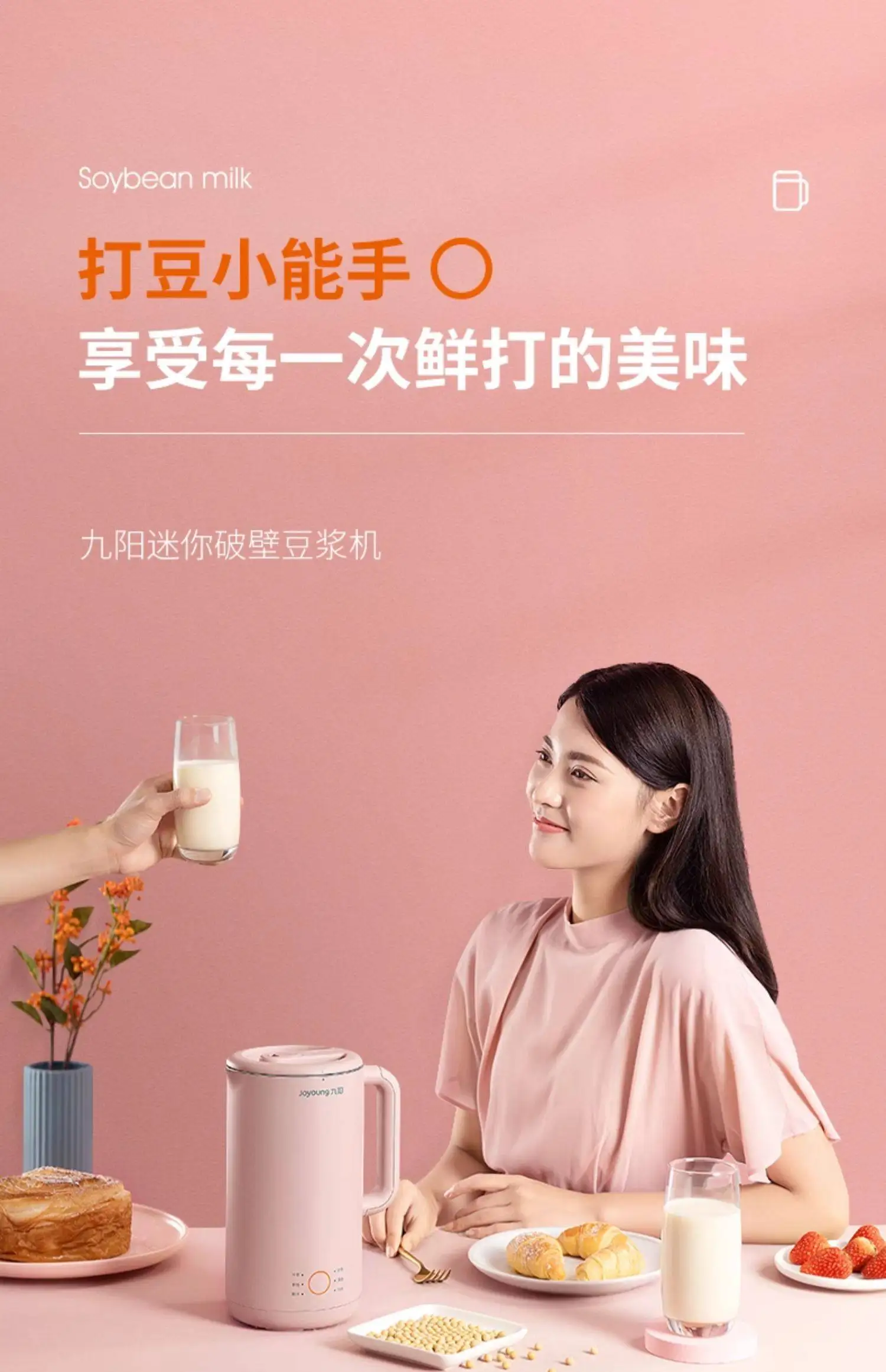 220V 조영 두유 제조기 자동 다기능 주방 가전 필터 - Kitchen Appliances You Need 리뷰 및 가격
