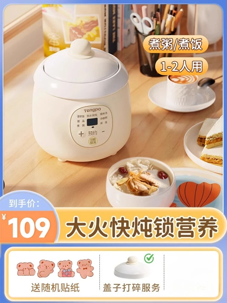 220V 텐포 전기 슬로우 쿠커 소형 세라믹 냄비 자동 - Slow Cooker Ceramic 리뷰 및 가격