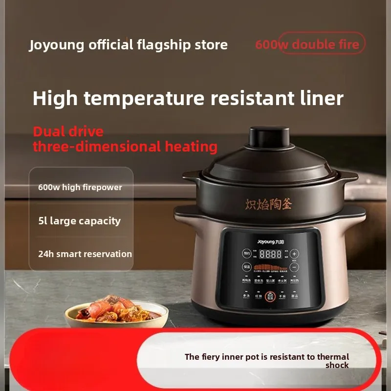 220V Joyoung 전기 슬로우 쿠커 자동 세라믹  - Slow Cooker Ceramic 리뷰 및 가격