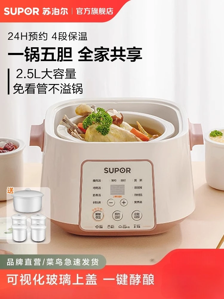220V SUPOR 무수 전기 스튜 냄비 세라믹 슬로우 - Slow Cooker Ceramic 리뷰 및 가격