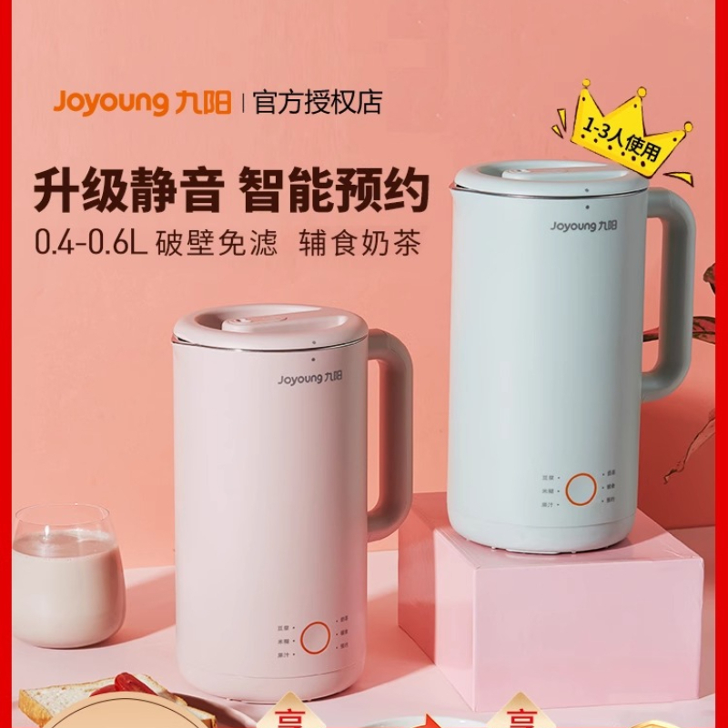 220V 조영 두유 제조기 자동 다기능 주방 가전 필터 - Kitchen Appliances You Need 리뷰 및 가격