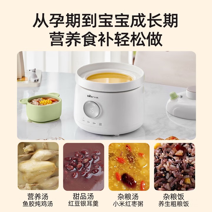 베어 베이비 푸드 쿠커 전기 슬로우 쿠커 세라믹 스튜잉 - Slow Cooker Ceramic 리뷰 및 가격