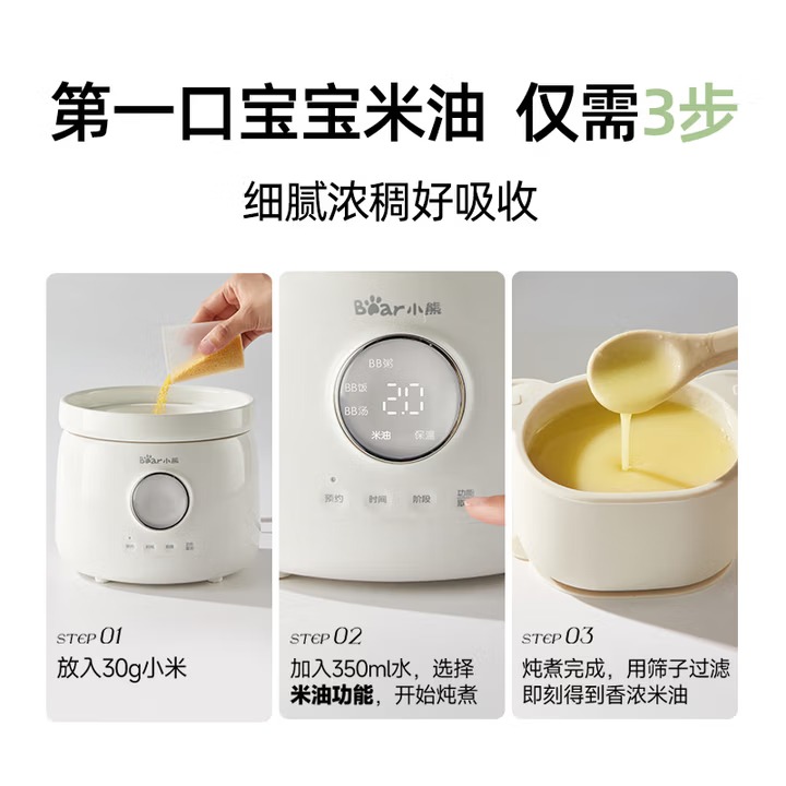베어 베이비 푸드 쿠커 전기 슬로우 쿠커 세라믹 스튜잉 - Slow Cooker Ceramic 리뷰 및 가격