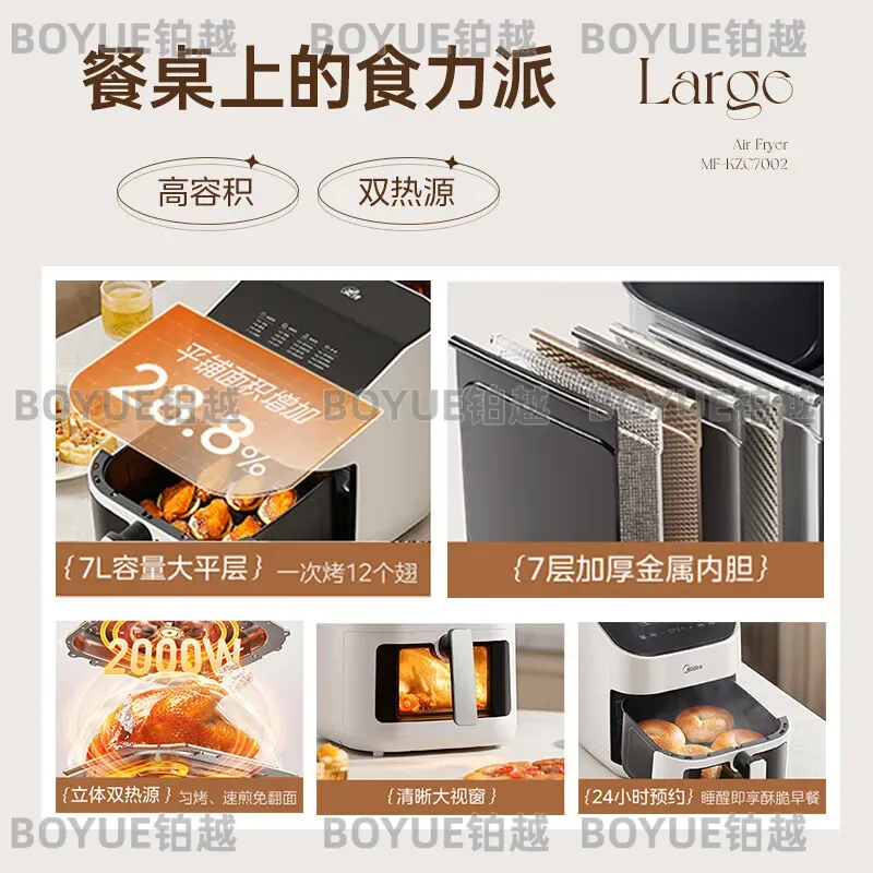 7L 대용량 에어프라이어 오븐 스마트 전기 딥프라이어  - Kitchen Appliances You Need 리뷰 및 가격