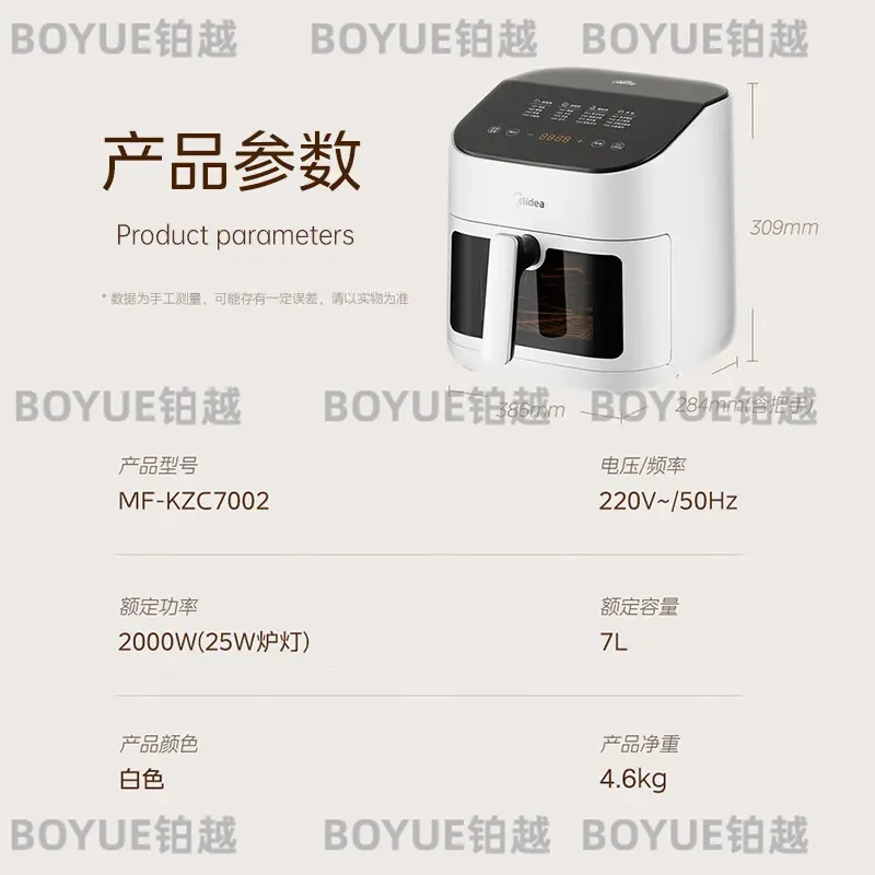 7L 대용량 에어프라이어 오븐 스마트 전기 딥프라이어  - Kitchen Appliances You Need 리뷰 및 가격